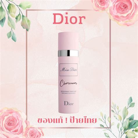 สเปรย์ระงับกลิ่นกายผู้หญิง Miss Dior Perfumed Deodorant